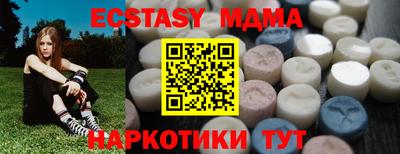 сатива Краснодар
