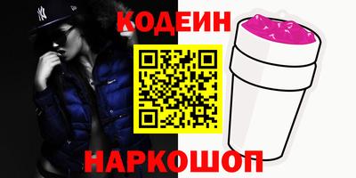 бутик Краснознаменск