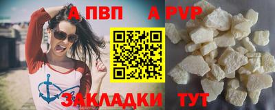 дживик Краснокаменск