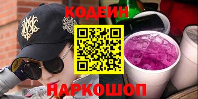 сатива Краснодар