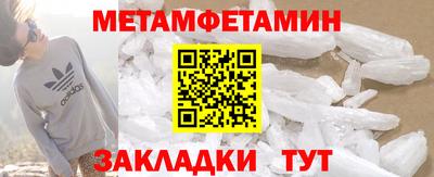 сатива Краснодар