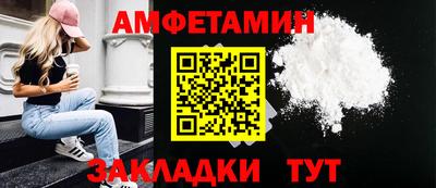 сатива Краснодар