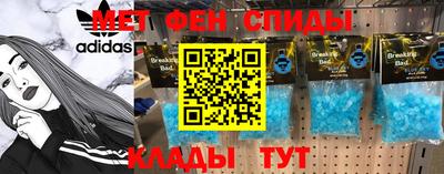 сатива Краснодар
