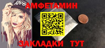 бутик Краснознаменск