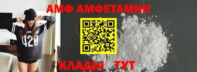 сатива Краснодар