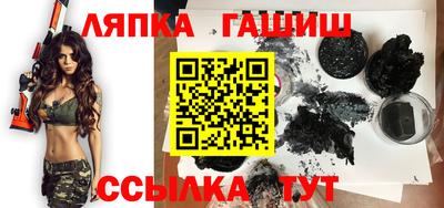 дживик Краснокаменск