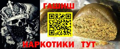 сатива Краснодар