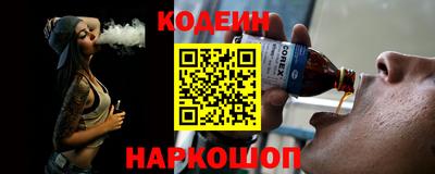 дживик Краснокаменск