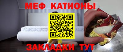 бутик Краснознаменск