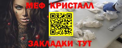 каннабис Можайск