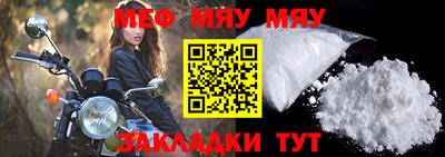 амф Моздок