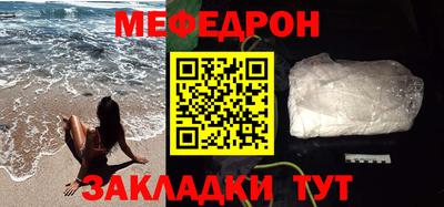 дживик Краснокаменск