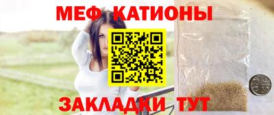 дживик Краснокаменск