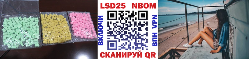 закладка Якутск LSD-25 экстази кислота