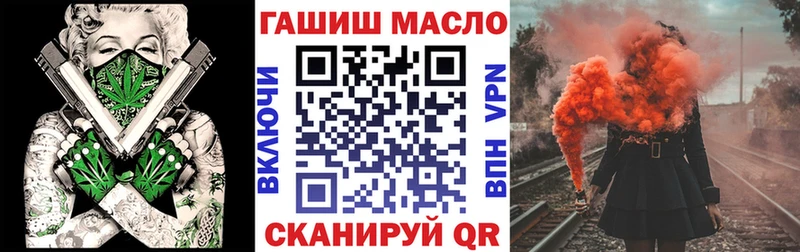 Дистиллят ТГК Wax  где купить наркотик  Якутск 