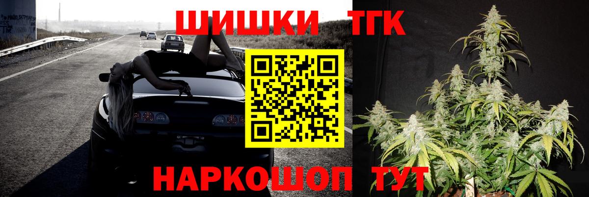 Канабис Ganja  Бошки Шишки VHQ  Вход с VPN  Канабис THC 21%  Якутск 